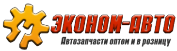 Логотип компании Эконом-авто