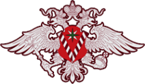 Логотип компании Управление Федеральной миграционной службы России по Саратовской области