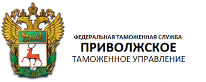 Логотип компании Саратовская таможня