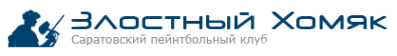 Логотип компании Злостный хомяк