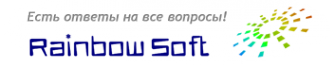 Логотип компании РэйнбовСофт