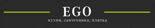 Логотип компании ЭГО салон сантехники плитки