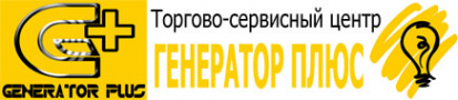 Логотип компании Генератор плюс