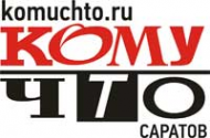 Логотип компании Кому Что Саратов