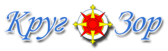 Логотип компании Кругозор