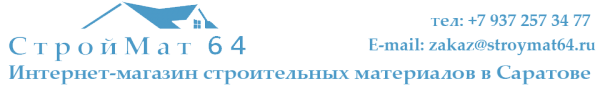 Логотип компании Строймат64