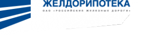 Логотип компании Желдорипотека