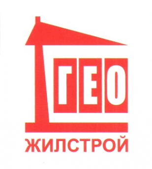 Логотип компании ГЕОЖИЛСТРОЙ