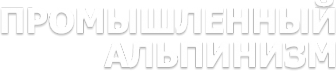 Логотип компании АЛЬП-СЕРВИС