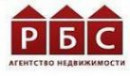 Логотип компании Агентство недвижимости "РБС"