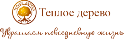 Логотип компании Тёплое дерево