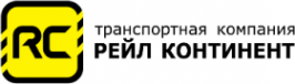 Логотип компании Рейл Континент Саратов