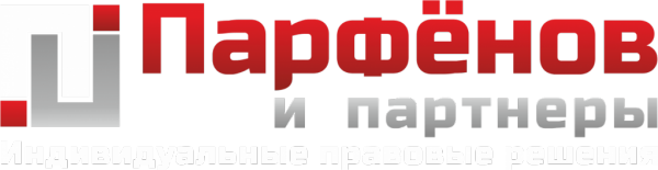 Логотип компании Парфёнов и Партнёры