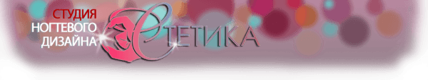 Эстетика