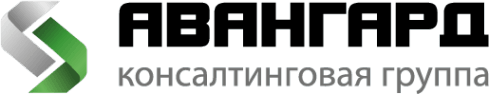 Авангард