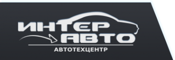 Логотип компании Интер Авто