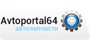 Логотип компании Автопортал64