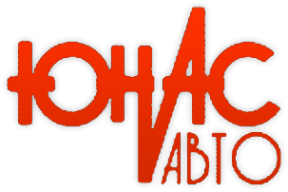 Логотип компании Юнас-Авто