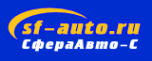 Логотип компании СфераАвто-С