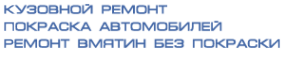 Логотип компании CARS-GENERATION
