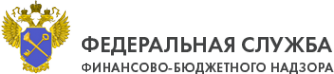 Логотип компании Территориальное Управление Федеральной службы финансово-бюджетного надзора в Саратовской области