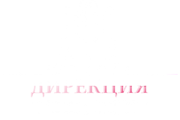 Логотип компании Дирекция губернских праздников и фестивальных программ