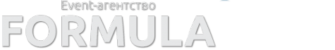 Логотип компании FORMULA