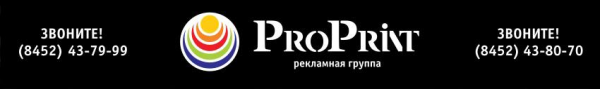 Логотип компании Про-принт Арт