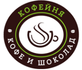 Логотип компании Кофе и Шоколад