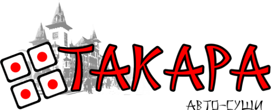 Логотип компании ТАКАРА служба доставки суши