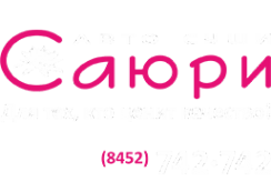 Саюри саратов карта