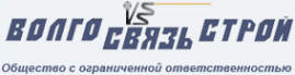Логотип компании ВолгоСвязьСтрой
