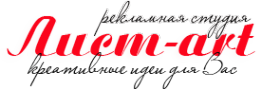 Логотип компании Лист-art