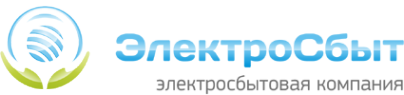 Логотип компании Электросбыт