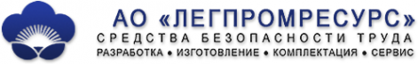 Логотип компании Легпромресурс