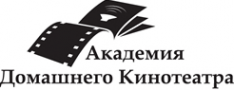 Логотип компании Академия домашнего кинотеатра