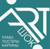 Логотип компании Арт и Шок