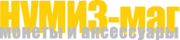 Логотип компании Нумиз-Маг.Ру