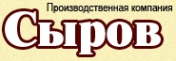 Логотип компании Сыров