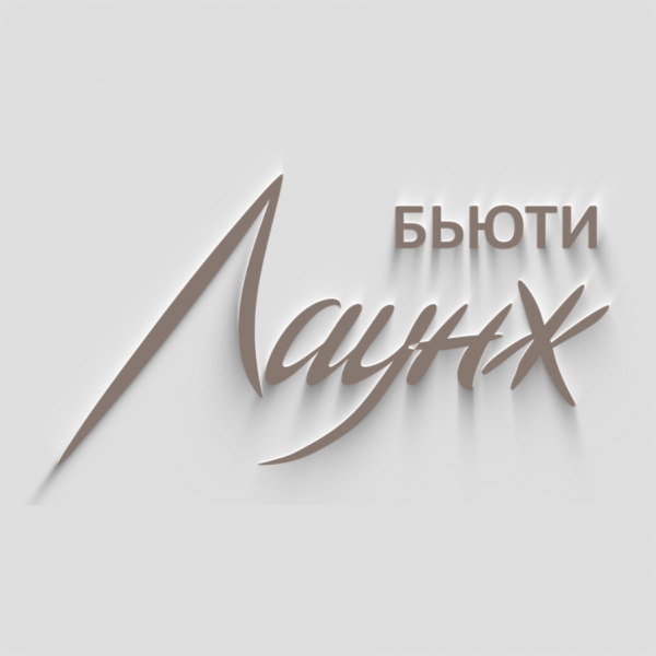 Логотип компании Бьюти Лаунж