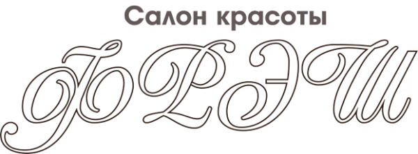 Логотип компании ФРЭШ