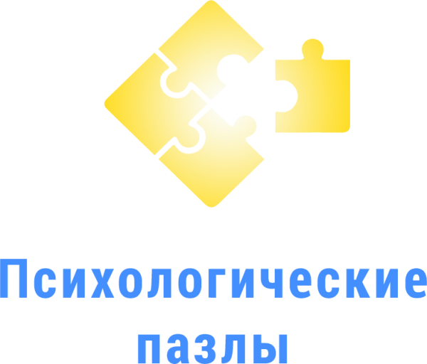 Логотип компании Психологический центр Сергея Левита