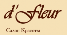 Логотип компании D`Fleur