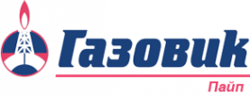 Логотип компании Газовик-Пайп
