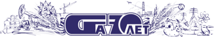 Логотип компании Газаппарат АО