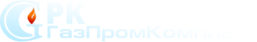 Логотип компании Газпром-Комплект