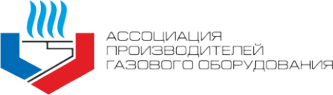 Логотип компании Ассоциация производителей газового оборудования