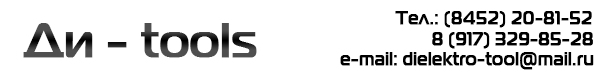 Логотип компании Ди-tools