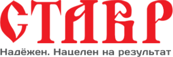 Логотип компании Ставр