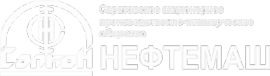 Логотип компании Нефтемаш АО